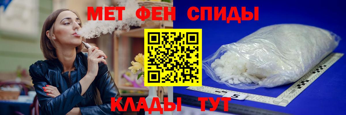 Amphetamine 98%  Вход с VPN  Ахтубинск 