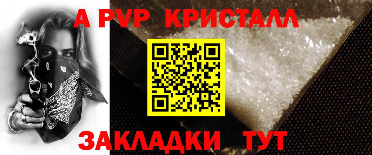 Alfa_PVP мука Ахтубинск