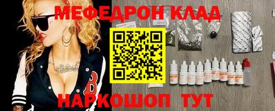крисы Пенза