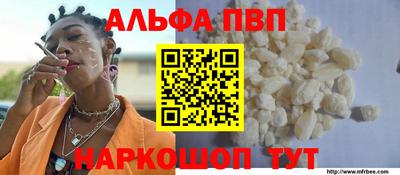 синтетический гашиш Партизанск