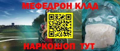 синтетический гашиш Партизанск
