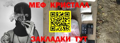 синтетический гашиш Партизанск