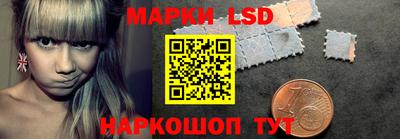 синтетический гашиш Партизанск