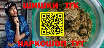 синтетический гашиш Партизанск