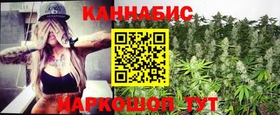 синтетический гашиш Партизанск