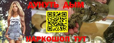 синтетический гашиш Партизанск