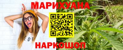 синтетический гашиш Партизанск