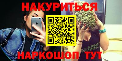 синтетический гашиш Партизанск
