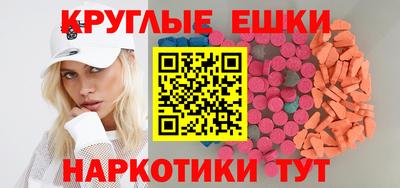 меф Первоуральск