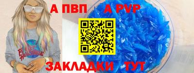крисы Пенза