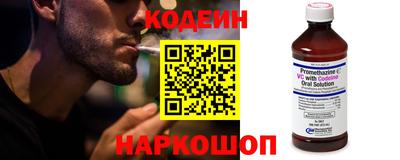 синтетический гашиш Партизанск