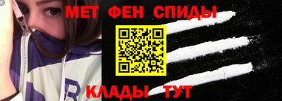 меф Первоуральск