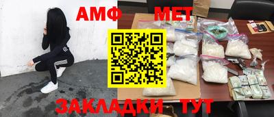 меф Первоуральск