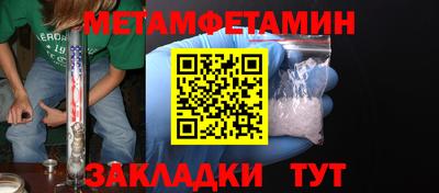 синтетический гашиш Партизанск