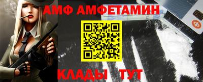 крисы Пенза