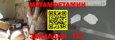 крисы Пенза