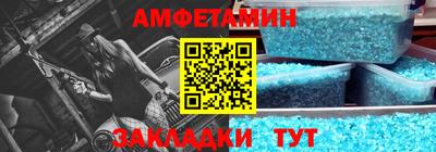 крисы Пенза