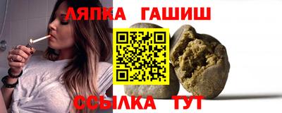 синтетический гашиш Партизанск