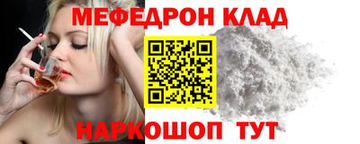 меф Первоуральск