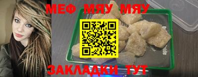крисы Пенза