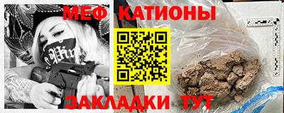 меф Первоуральск