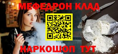 крисы Пенза