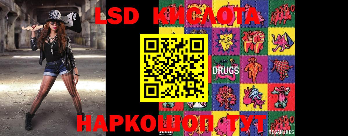 hydra рабочий сайт  Вход с VPN  LSD-25 экстази  LSD-25 экстази ecstasy  Ахтубинск  ЛСД экстази ecstasy 