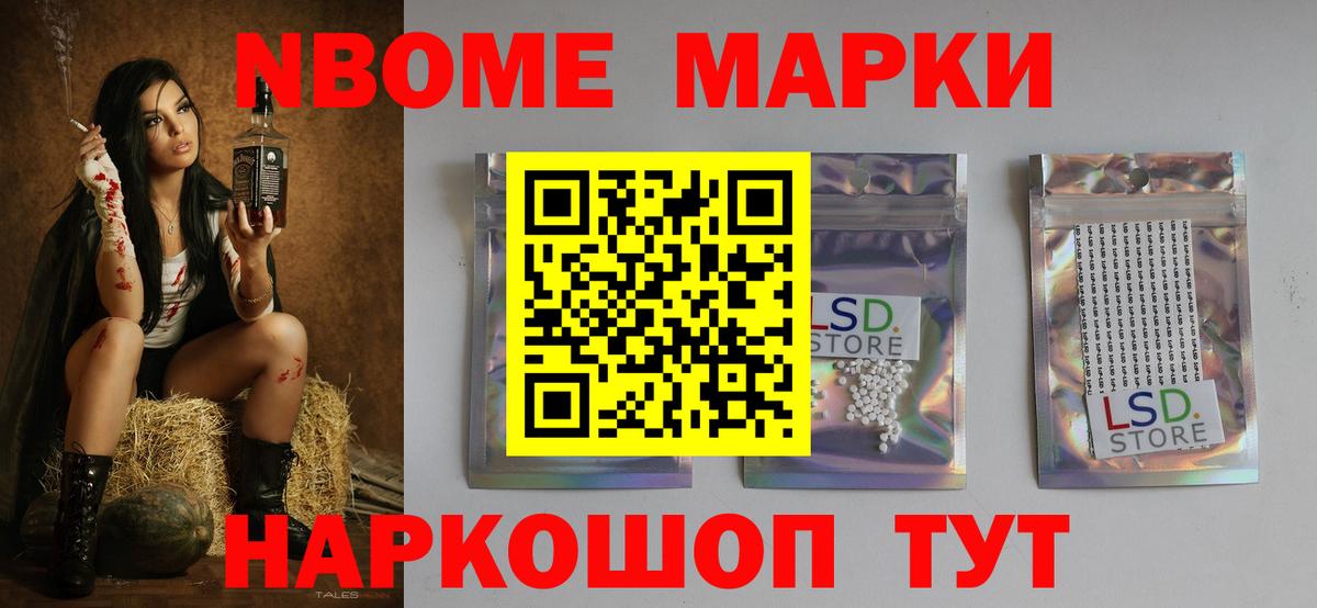 Лсд 25 экстази ecstasy Ахтубинск