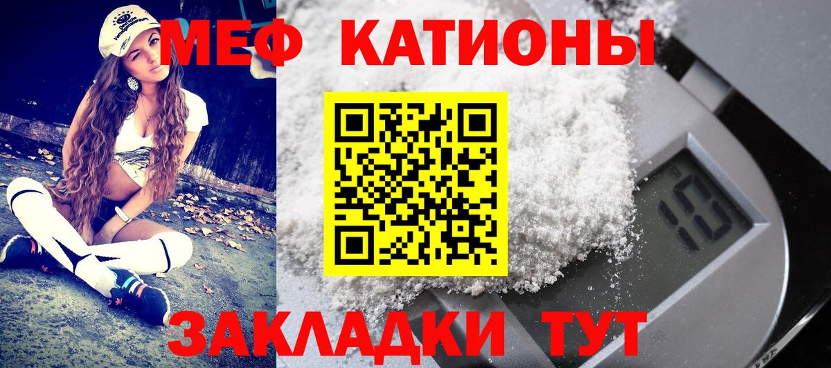 Мефедрон VHQ  Мефедрон  МЕФ  Вход с VPN  Ахтубинск 