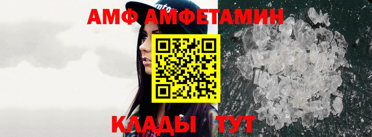 Первитин винт Ахтубинск