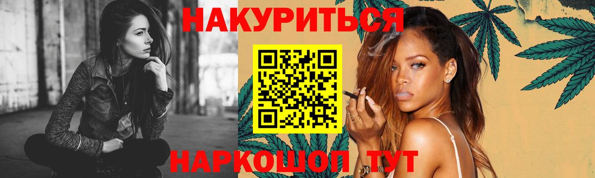 Бошки марихуана план Ахтубинск